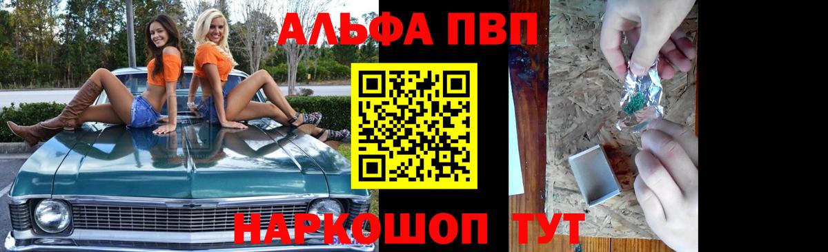 A-PVP  Вход с VPN  A PVP мука  А ПВП крисы CK  Саки  Альфа ПВП СК КРИС 