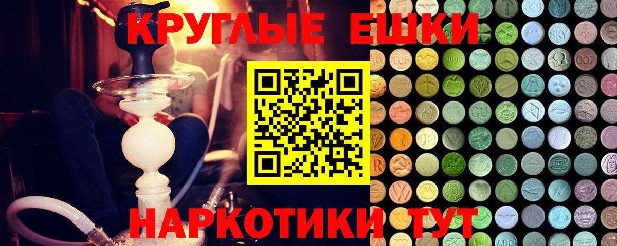 Экстази Philipp Plein Саки
