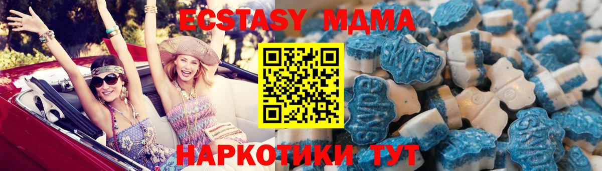 как найти наркотики  Экстази XTC  Вход с VPN  Саки  Экстази Дубай  Экстази 
