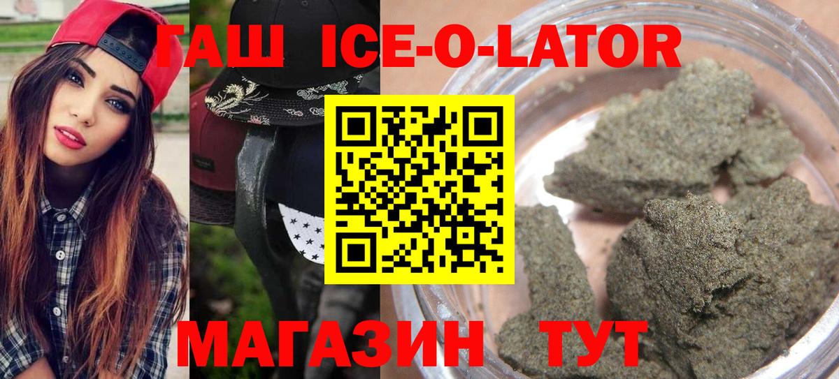 ГАШ гарик Саки