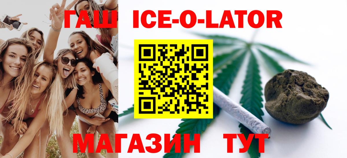 Саки  Гашиш индика сатива  Вход с VPN 