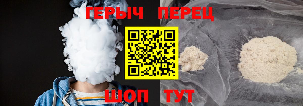 Саки  Героин хмурый  Вход с VPN 