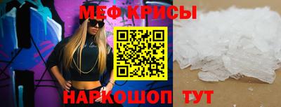 скорость Бузулук