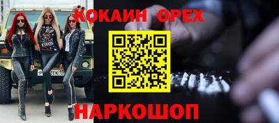 mdma Будённовск