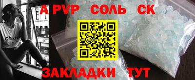 2c-b Бугуруслан