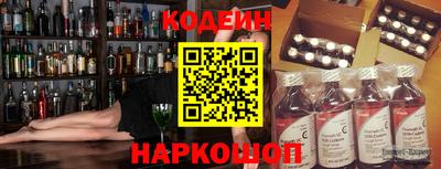 скорость Бузулук