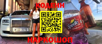скорость Бузулук