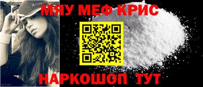2c-b Бугуруслан