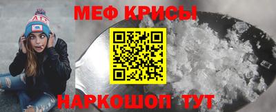 2c-b Бугуруслан