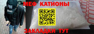 2c-b Бугуруслан