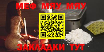 скорость Бузулук