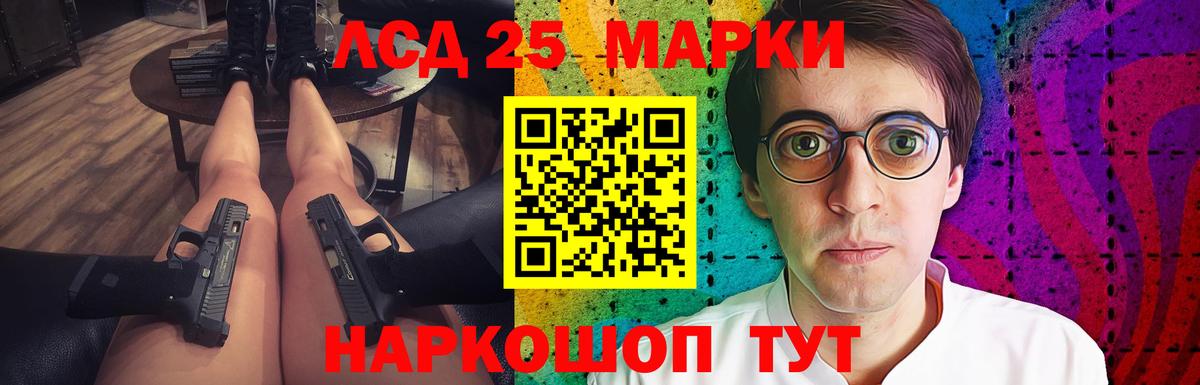 Саки  Лсд 25 экстази ecstasy  Вход с VPN  Лсд 25 экстази ecstasy 