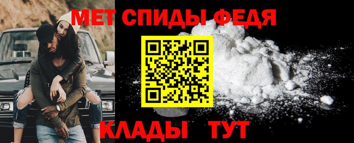 МЕТАМФЕТАМИН витя Саки