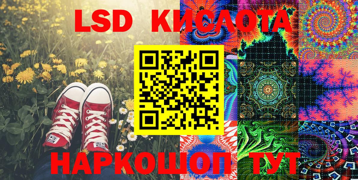 Марки 25I-NBOMe  Марки NBOMe 1500мкг  Саки  Вход с VPN  Марки NBOMe 1500мкг 