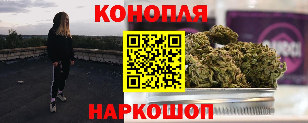 Шишки марихуана MAZAR Саки